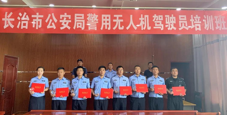 山西必一运动智能科技有限公司与山西省各地市公安局开展!