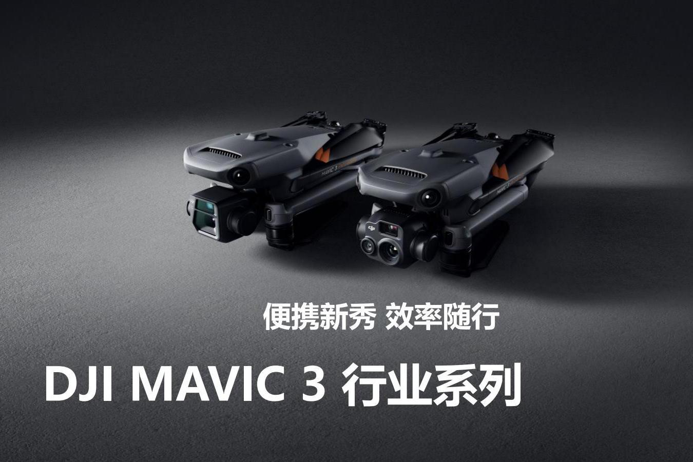 山西必一运动 | 坚定行业信心、共筑未来发展