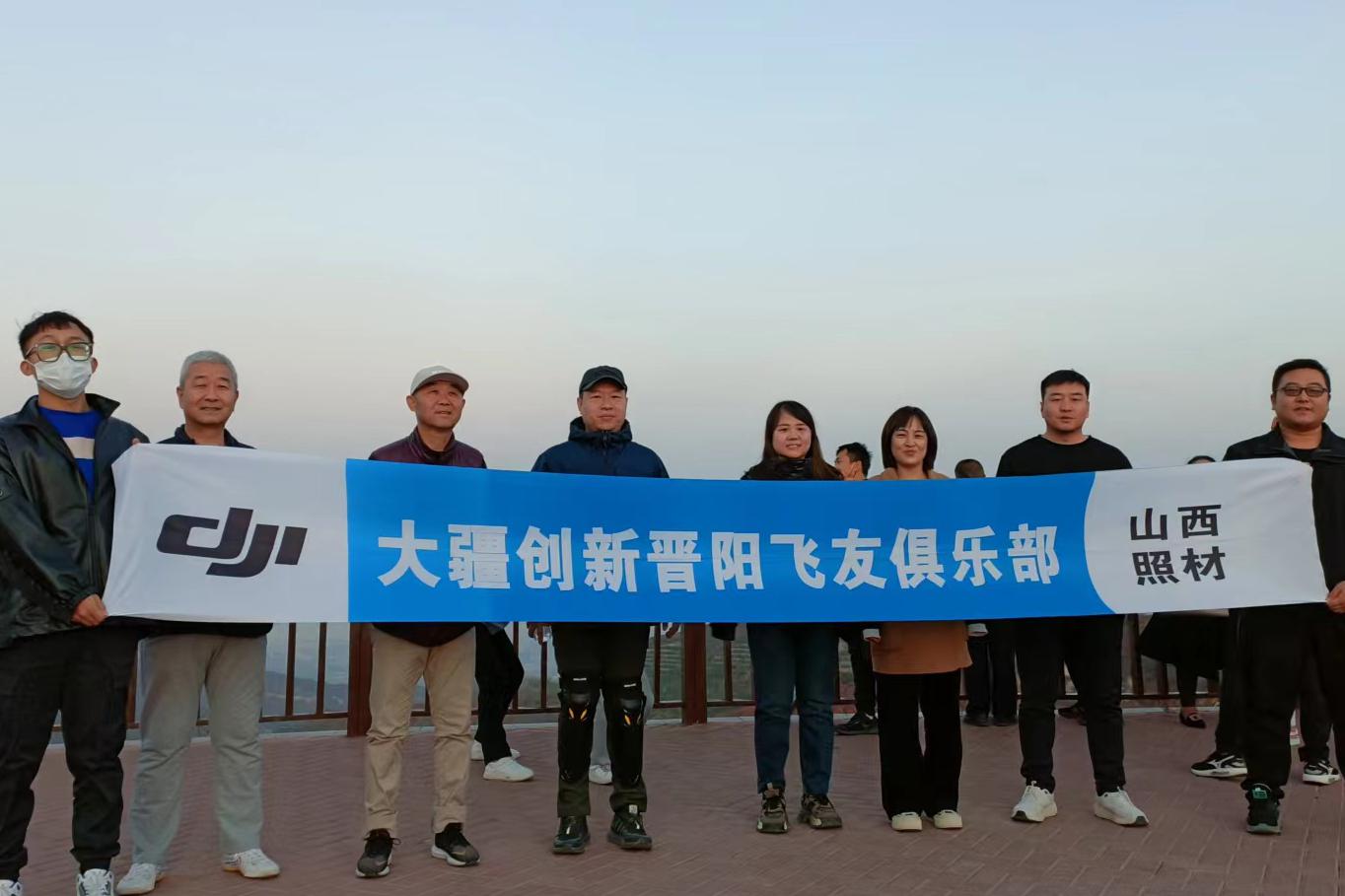 坐标风景秀美天龙山 ┃ 和山西必一运动一起约飞吧